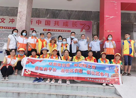 好色先生官网下载参加孤儿院捐赠活动